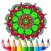 Adult Coloring Book - Recolor Grown Up Color Swag