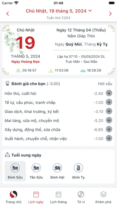 Tử Vi Phong Thủy Sơn Chu স্ক্রিনশট