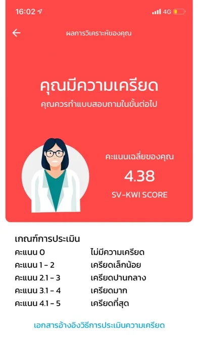 Find My Stress Screenshots