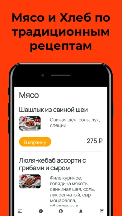 تصاویر Доставка еды Тандыр Джан
