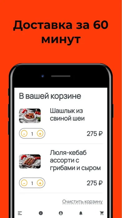تصاویر Доставка еды Тандыр Джан