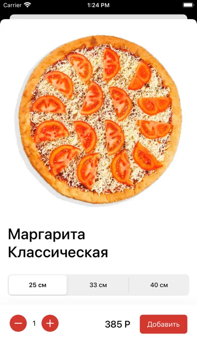 Pizza Hot - доставка пиццы Screenshots