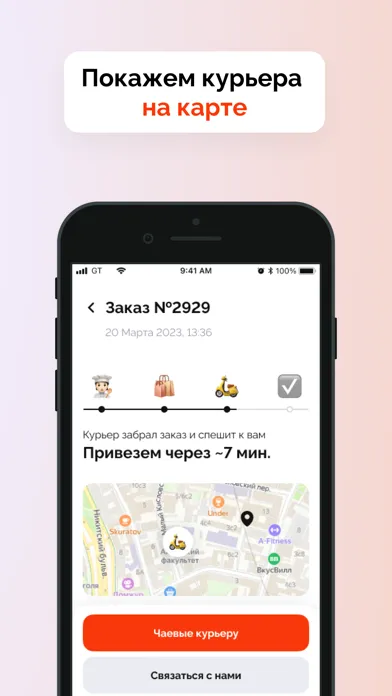 Мексиканская бабушка سکرین شاٹس