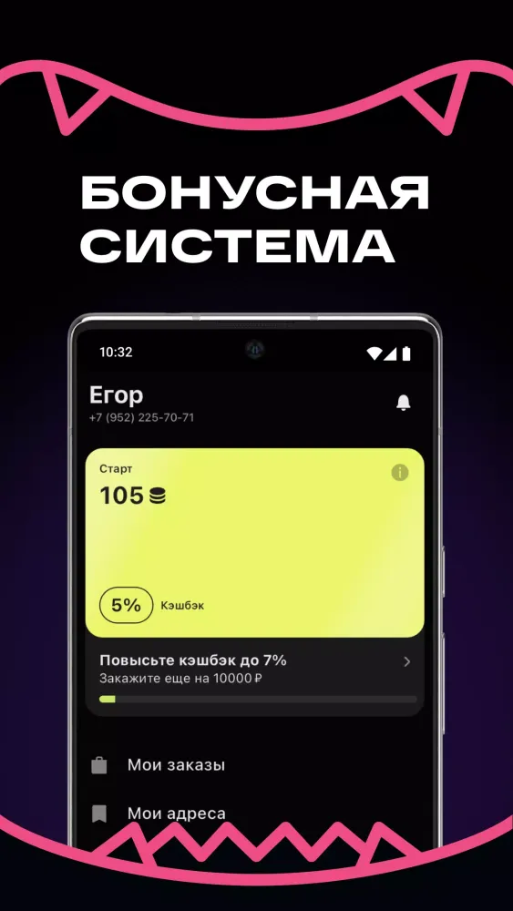 Sushi Bistro应用截图