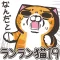 ランラン猫19(JPN)