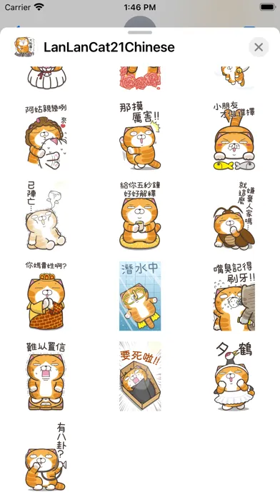 白爛貓21 超巨大 Ekran Görüntüleri