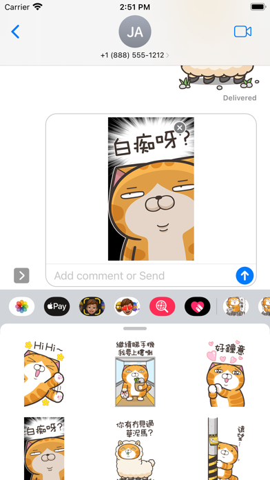 白爛貓21 超巨大 (HK) Screenshots