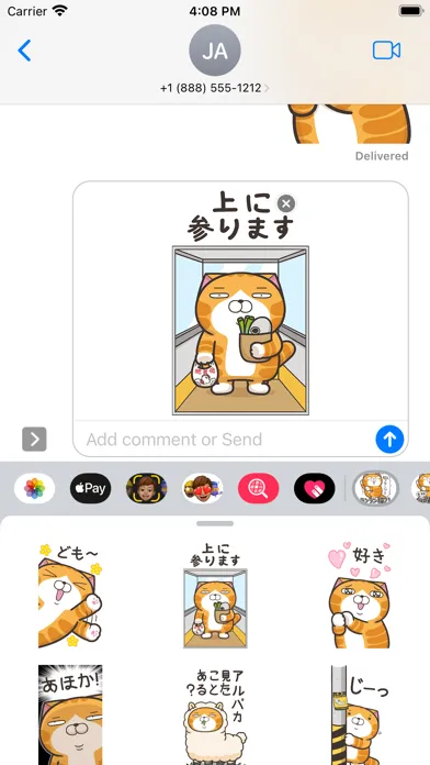 ランラン猫 21 Screenshots