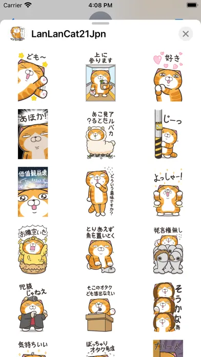 ランラン猫 21 Screenshots