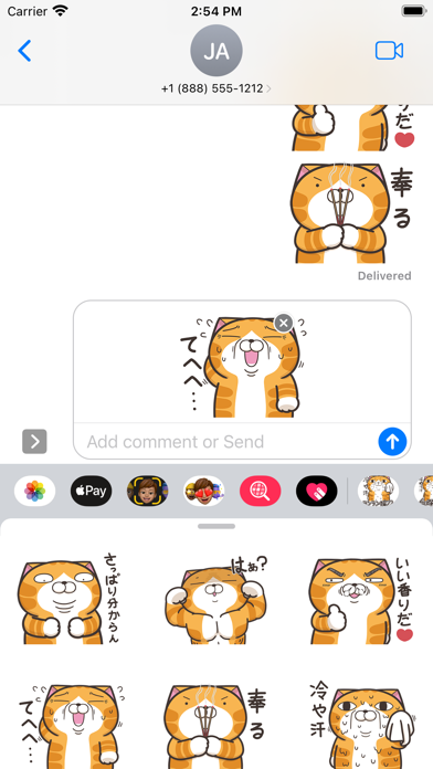 ランラン猫 22 (JPN) Screenshots