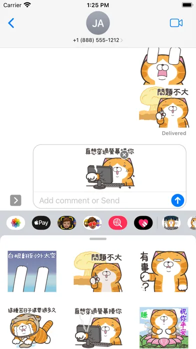 白爛貓 23 一起動 Screenshots