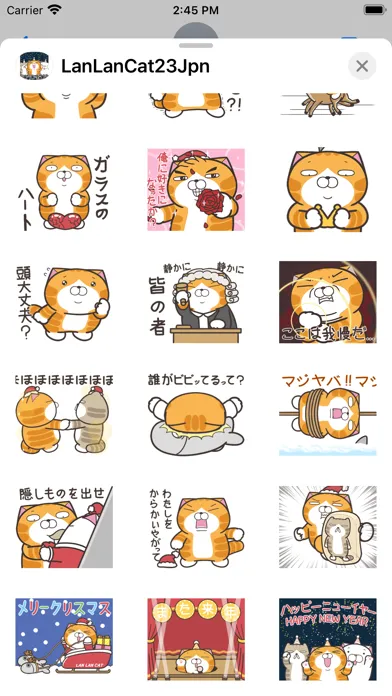 ランラン猫 23 (JPN) Ekran Görüntüleri