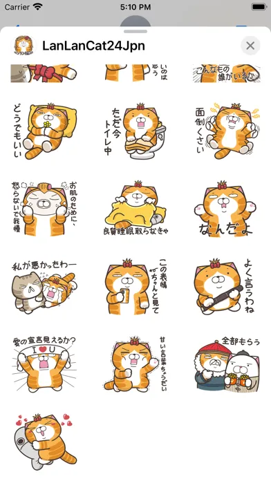 Скриншоты ランラン猫 24 (JPN)