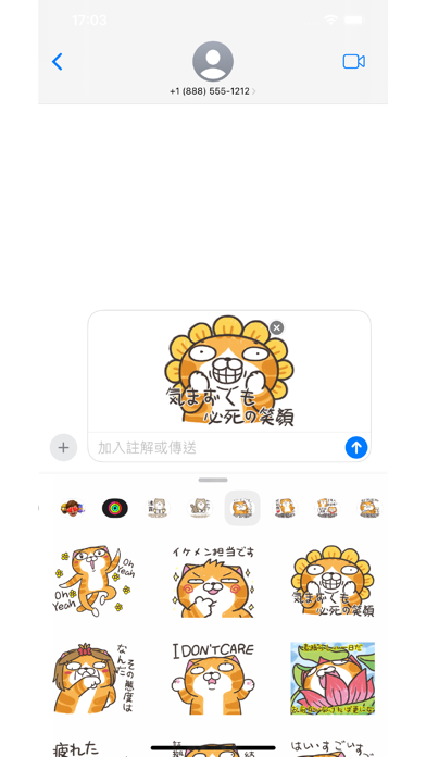 ランラン猫 25 (JPN) Screenshots