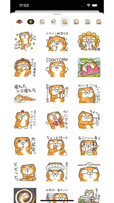 Tangkapan layar ランラン猫 25 (JPN)