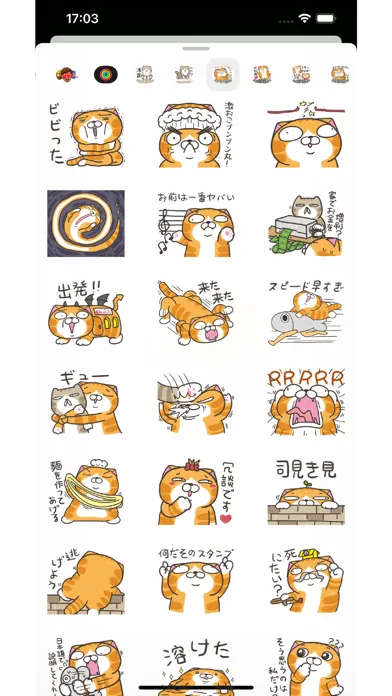Tangkapan layar ランラン猫 25 (JPN)