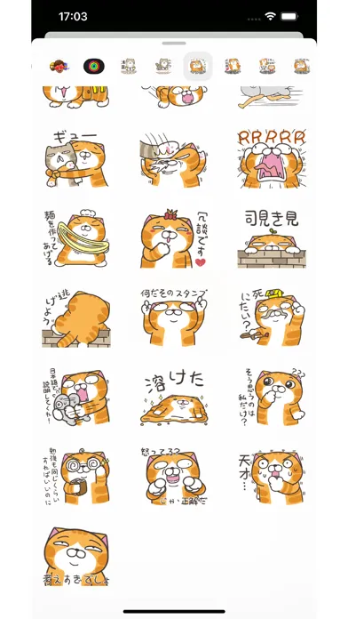 Tangkapan layar ランラン猫 25 (JPN)