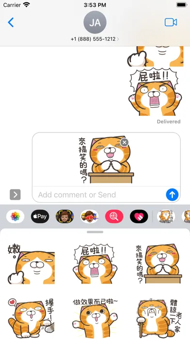 ภาพหน้าจอของ 白爛貓27 超開心