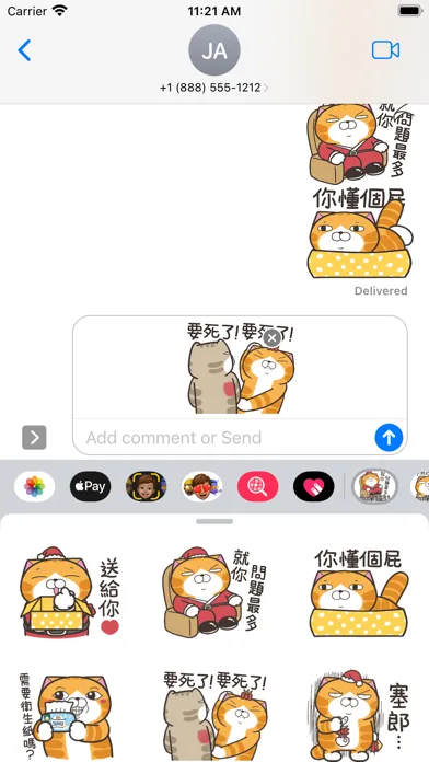 Capturas de tela do 白爛貓31 金勾杯