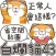 白爛貓43 省空間