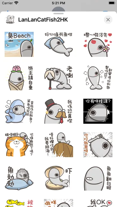 Tangkapan layar 白爛貓的那條魚 2 (HK)