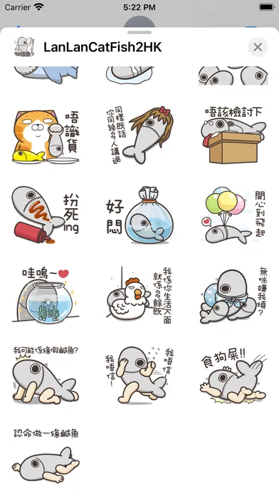 Tangkapan layar 白爛貓的那條魚 2 (HK)