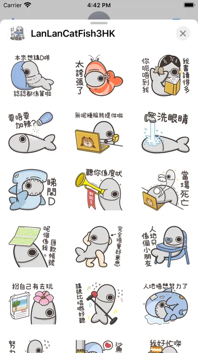 Captures d'écran de 白爛貓的那條魚 3（HK）