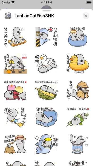 Captures d'écran de 白爛貓的那條魚 3（HK）