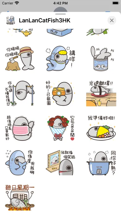 Captures d'écran de 白爛貓的那條魚 3（HK）