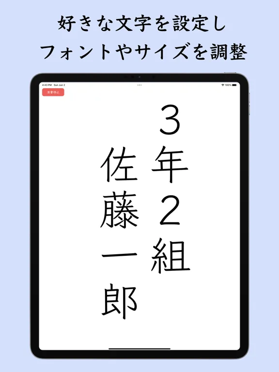 The Letter Trace iPad  स्क्रीनशॉट