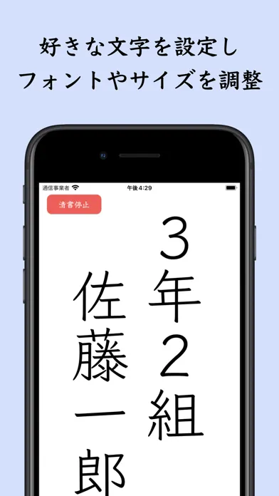 The Letter Trace स्क्रीनशॉट
