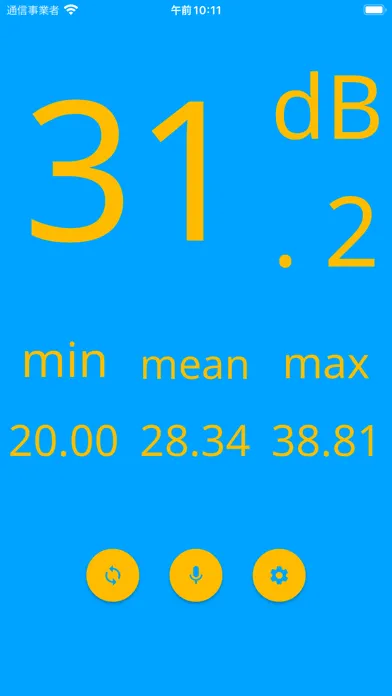 dB Meter Sound Level Meter应用截图