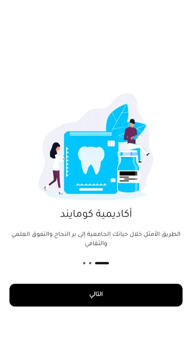 CoMind Academy سکرین شاٹس