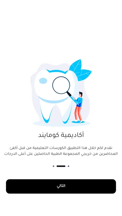 CoMind Academy سکرین شاٹس