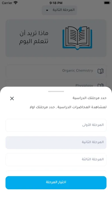CoMind Academy سکرین شاٹس