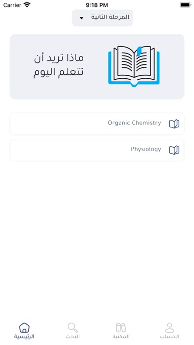 CoMind Academy سکرین شاٹس