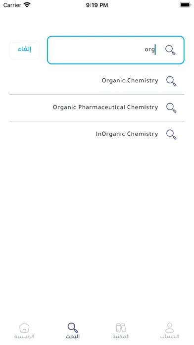 CoMind Academy سکرین شاٹس