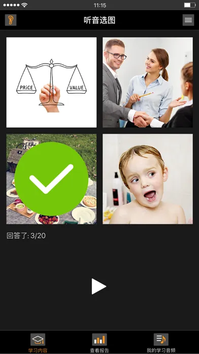 功夫英语精灵 Ekran Görüntüleri