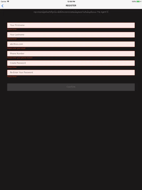 Prop Asst iPad  Screenshots