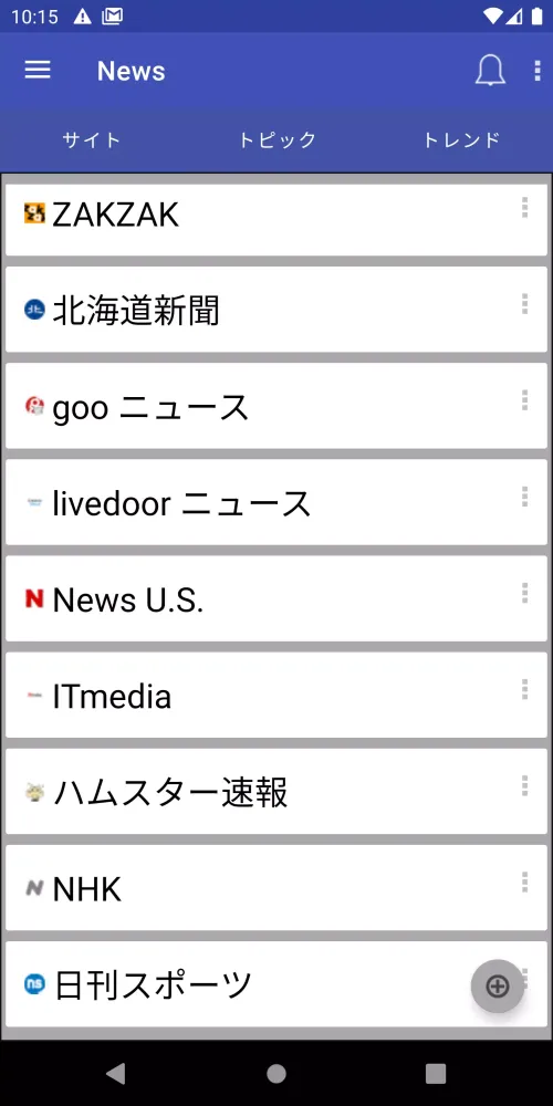 Captures d'écran de 日本新聞