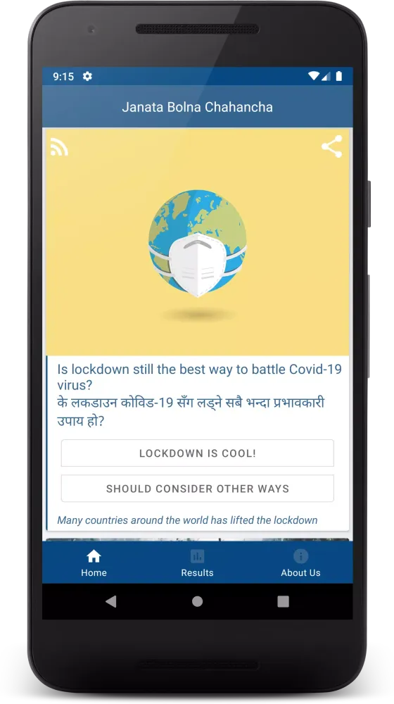 Janata Bolna Chahancha Screenshots
