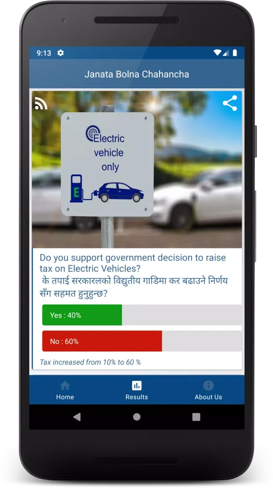 Janata Bolna Chahancha Screenshots