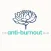 Anti-Burnout Club