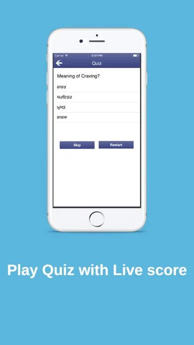 Ảnh chụp màn hình của English to Punjabi.