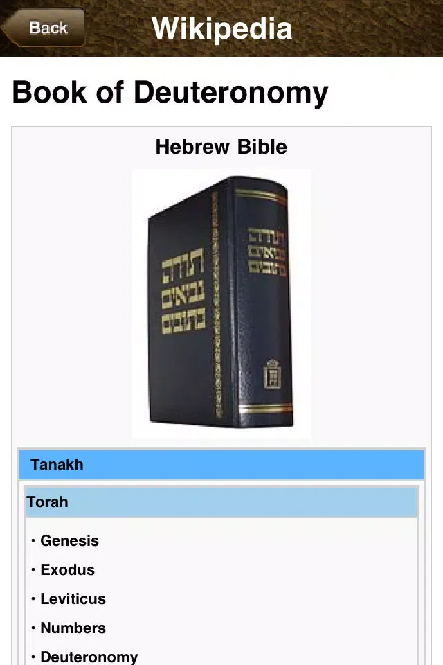 The Bible: Old Testament (DocuApps)应用截图