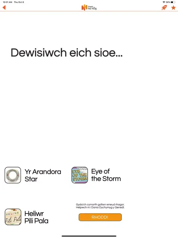 Theatr na nÓg iPad 应用截图