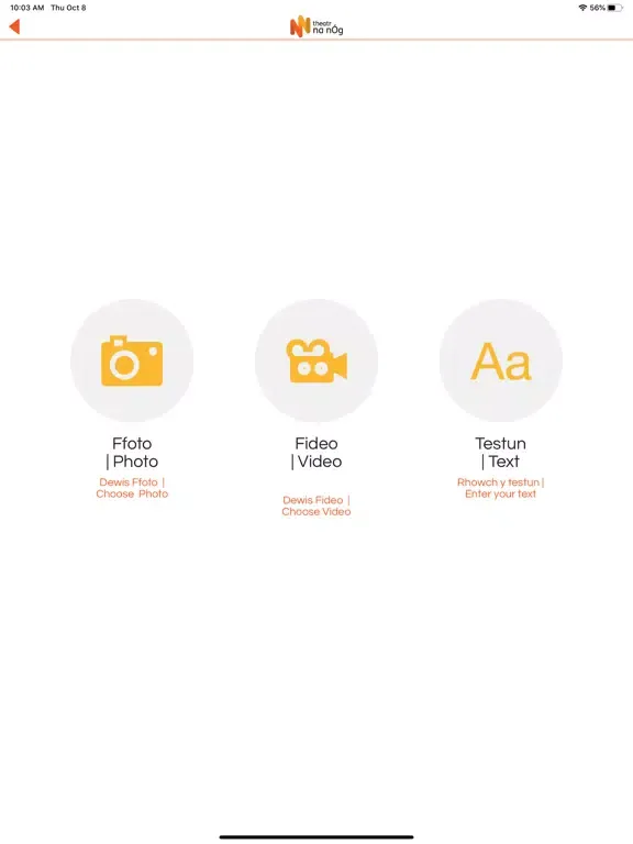 Theatr na nÓg iPad 应用截图