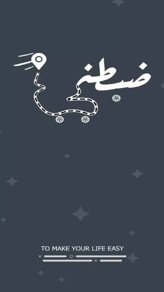 Tangkapan skrin Thebatnye Driver | ضبطني كابتن