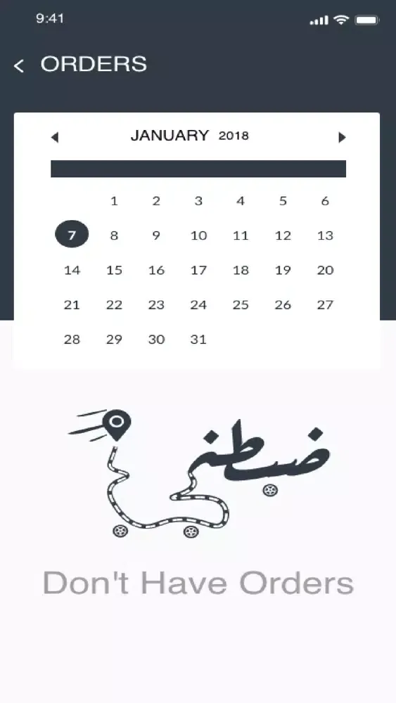 Tangkapan skrin Thebatnye Driver | ضبطني كابتن