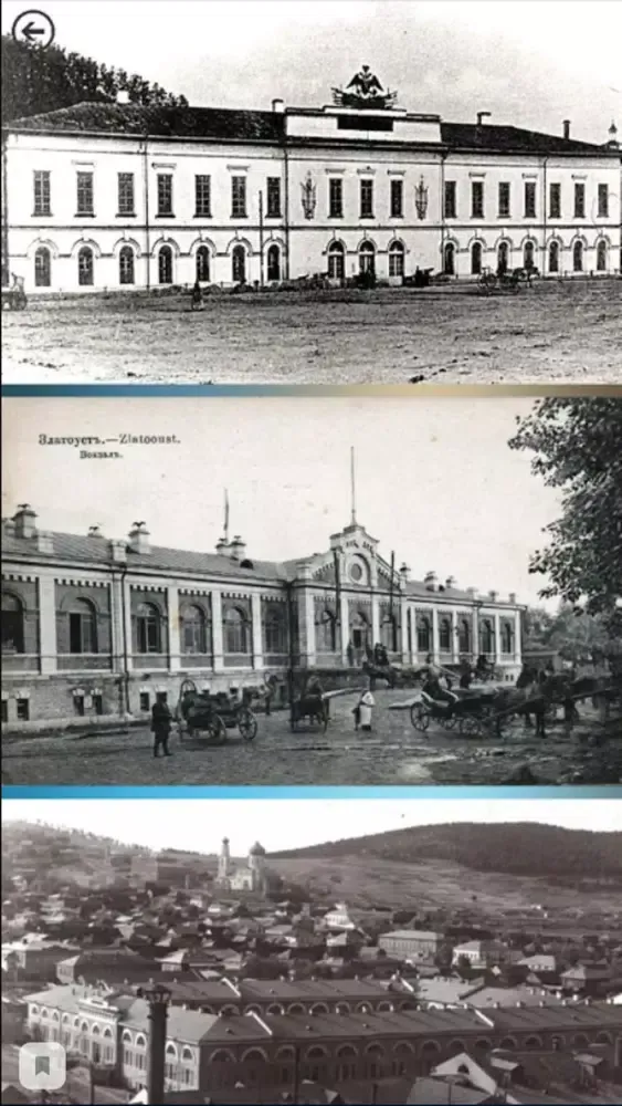 Tangkapan skrin Златоуст AR